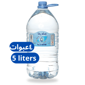 مياه رفا 5لتر - اطلب الحين داخل جدة. ادفع عند الاستلام توصلك الى باب بيتك. بتوصيل مجاني وسريع خلال 24ساعة للمنازل والشركات. توصيل فوري