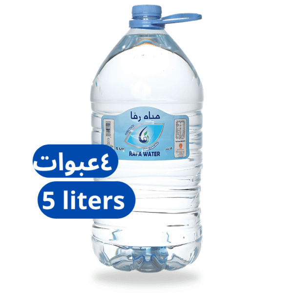 مياه رفا 5لتر - اطلب الحين داخل جدة. ادفع عند الاستلام توصلك الى باب بيتك. بتوصيل مجاني وسريع خلال 24ساعة للمنازل والشركات. توصيل فوري
